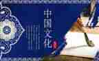 幼儿园传统文化教育活动方案8篇