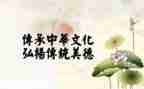 传统文化进校园活动方案参考6篇