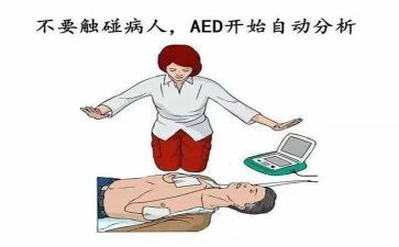 电除颤技术培训总结优秀5篇