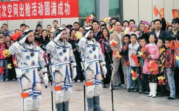 我出发了作文优秀6篇