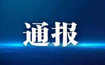 处分撤销的申请书优秀8篇