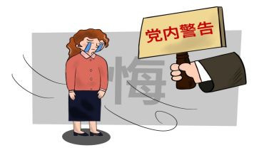 撤消处分申请书6篇