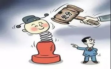 撤销大处分申请书7篇