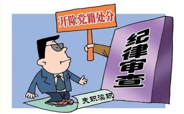 抽烟处分申请书7篇