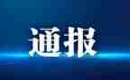 学生处分申请书5篇