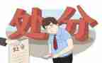 学生处分撤销申请书7篇