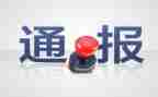 撤销学校的处分申请书5篇