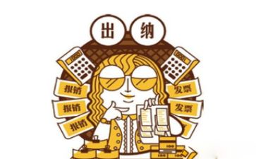 出纳工作的心得体会优秀8篇