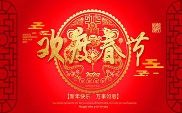 春节的心得体会感悟7篇