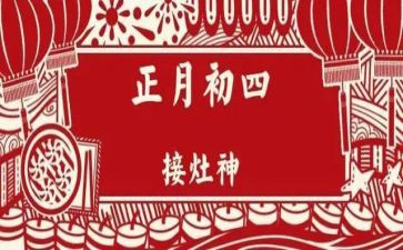 初四工作总结7篇