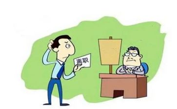 因身体原因写辞职报告参考7篇