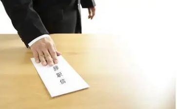 教师辞职的申请书范文5篇