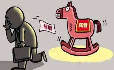 护士个人原因辞职报告6篇