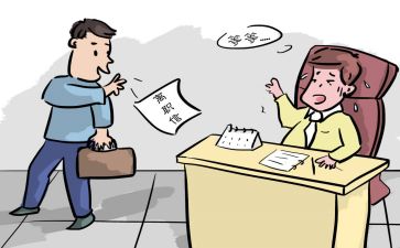 精选辞职申请书范文8篇