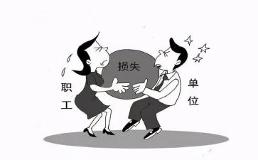 辞职申请书的范本6篇