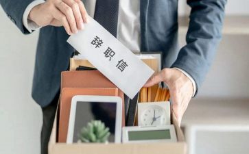 最新幼师辞职申请书8篇