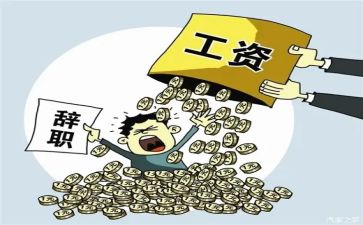 2022年辞职申请书7篇