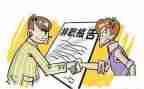 简单教师辞职申请书8篇