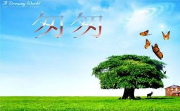 《匆匆》的读后感最新7篇