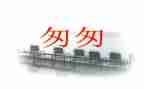 读后感《匆匆》作文5篇
