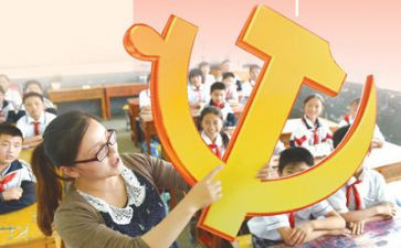 2023从严治党工作报告8篇
