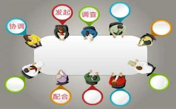家庭教育促进法心得6篇