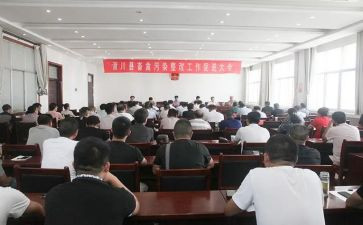 家庭教育促进心得体会7篇
