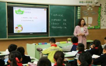 调查报告关于错别字最新7篇