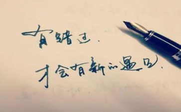 不要错过我作文8篇