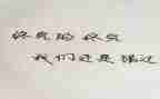 错过的——作文最新7篇