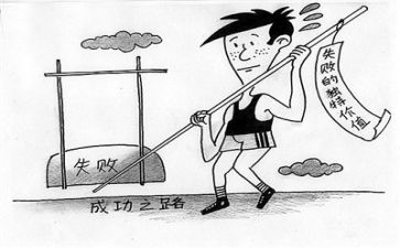 我面对挫折作文500字7篇