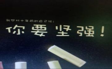 挫折的作文400字8篇