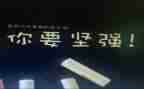挫折的作文400字8篇