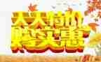 超市促销活动方案优秀7篇