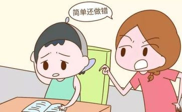 粗心我作文500字7篇