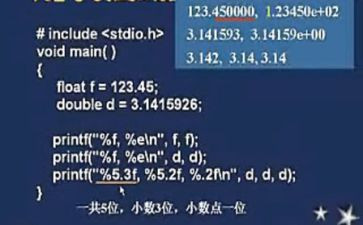 c语言课设的心得体会优秀5篇