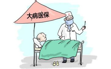 有大病补助申请书优质8篇