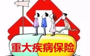 大病补助补助申请书参考8篇