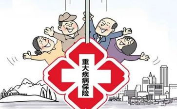 有大病补助申请书推荐7篇