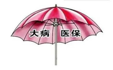 大病补助补助申请书8篇