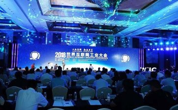 塔委扩大会议心得体会8篇