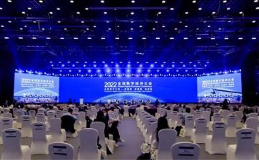 27精神带大会心得体会7篇