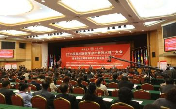 省教育大会心得体会8篇