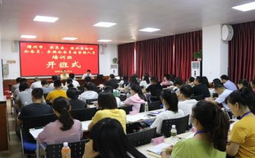 带班主任的心得体会7篇