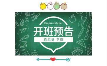 带班心得体会7篇