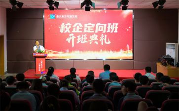 带班主任培训心得体会8篇