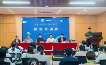 带班长转正申请书优秀5篇