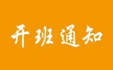 带班主任培训心得体会通用5篇