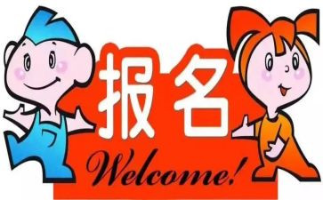 带班长入党申请书6篇