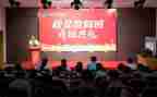 带班主任培训心得体会8篇